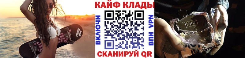 Где купить наркотики Дальнегорск АМФ  ГАШИШ  Альфа ПВП  LSD-25  Кокаин  Конопля 