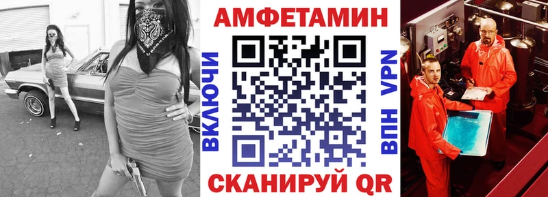 Amphetamine Premium  Дальнегорск 