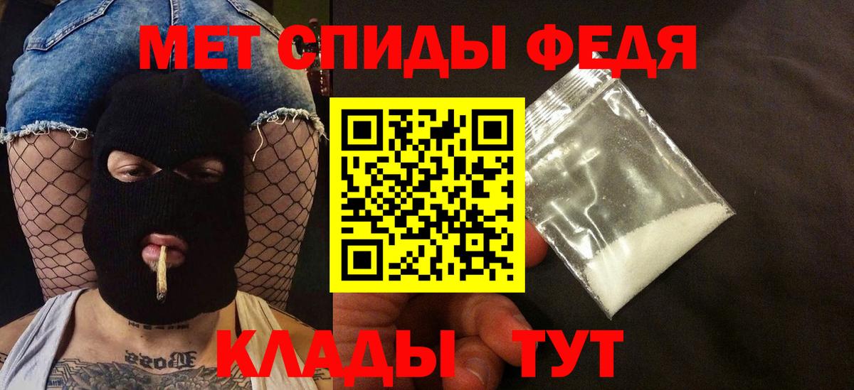 АМФЕТАМИН Premium Дальнегорск