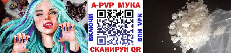 сколько стоит  Дальнегорск  APVP VHQ 