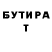Бутират BDO Nada Faci