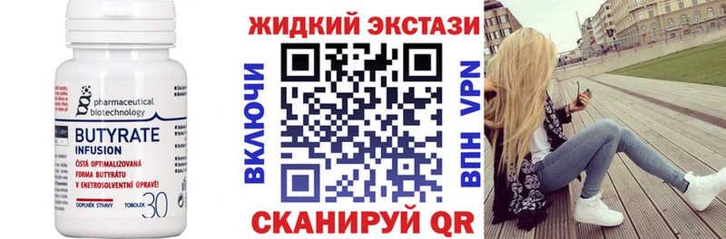 как найти закладки  мориарти официальный сайт  БУТИРАТ GHB  Дальнегорск 
