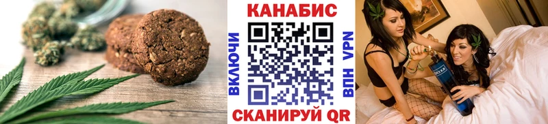 закладка  Дальнегорск  Canna-Cookies конопля 