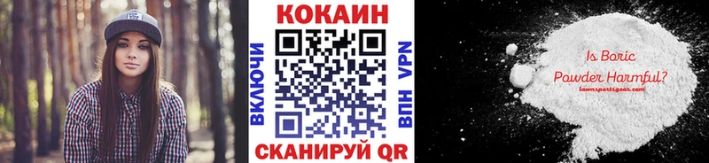 цена   ОМГ ОМГ сайт  COCAIN Columbia  Дальнегорск 