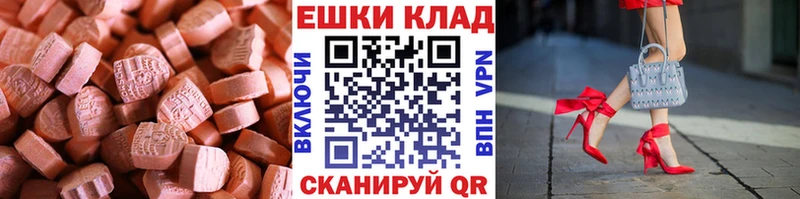 Экстази Cube  Дальнегорск 