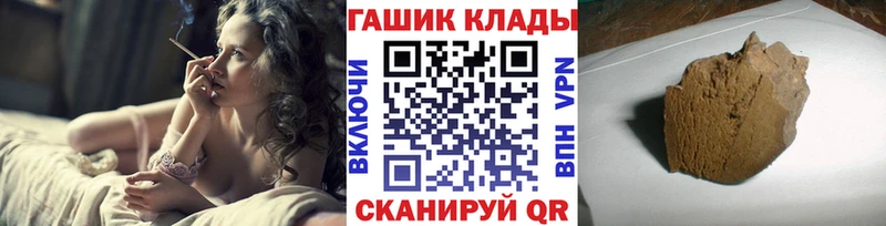 ГАШИШ ice o lator  Дальнегорск 