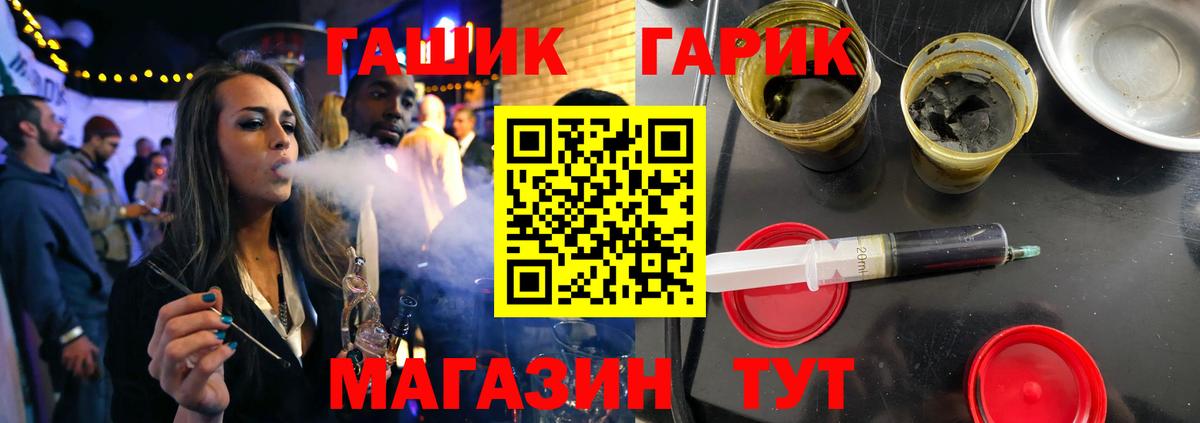 Гашиш Cannabis Дальнегорск