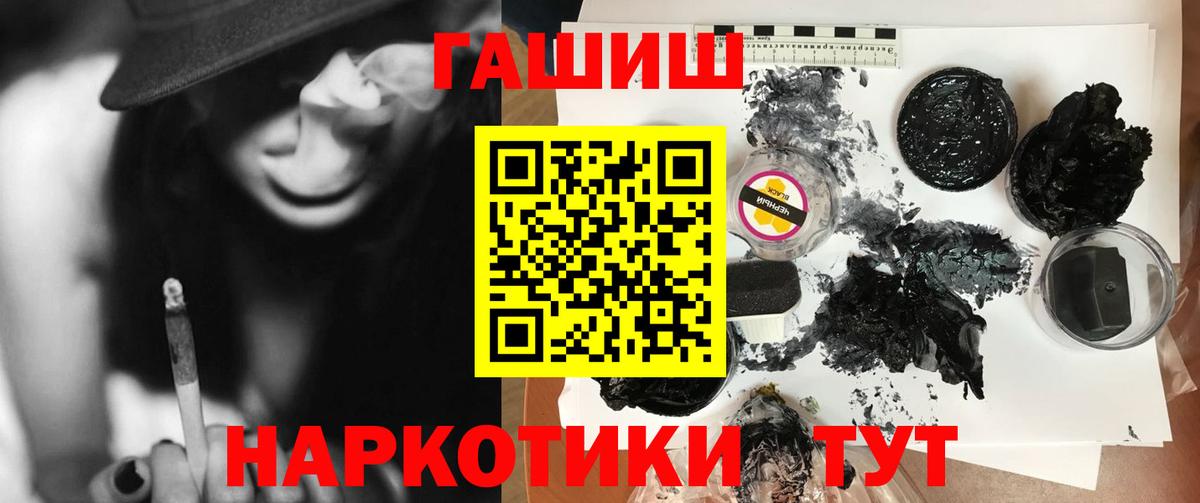 Гашиш VHQ  Вход с VPN  Дальнегорск 