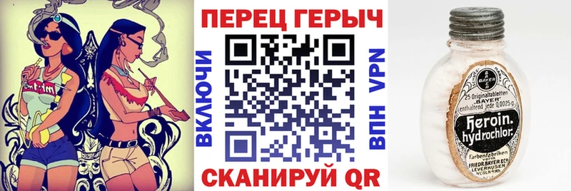 ГЕРОИН Heroin  купить закладку  Дальнегорск 