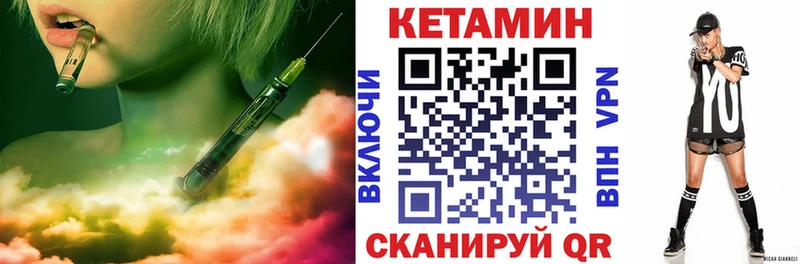 Кетамин VHQ  купить наркотик  Дальнегорск 