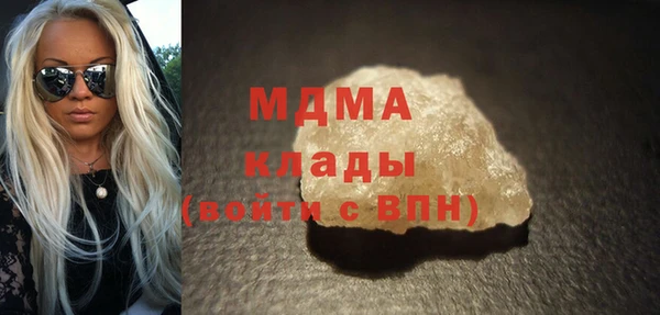 мдма Снежногорск