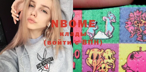 стаф Белокуриха