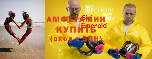 ПСИЛОЦИБИНОВЫЕ ГРИБЫ Богородицк