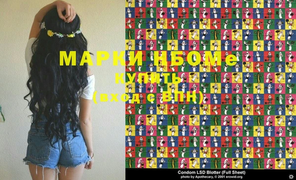 стаф Белокуриха