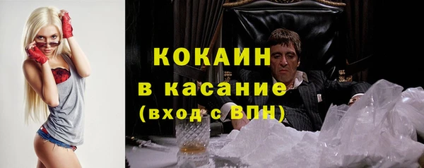 марки lsd Беломорск