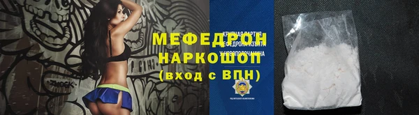 ПСИЛОЦИБИНОВЫЕ ГРИБЫ Богородск