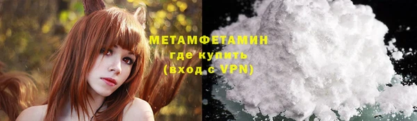 первитин Белоозёрский