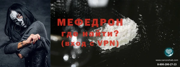 первитин Белоозёрский