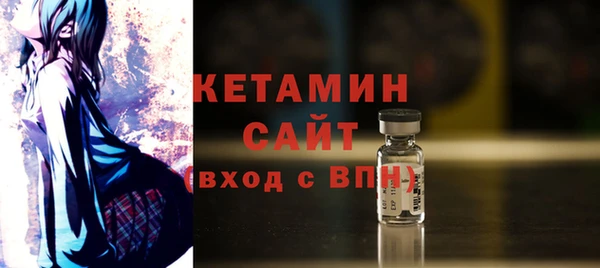стаф Белокуриха