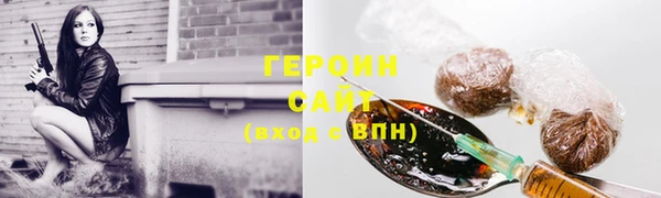 первитин Белоозёрский