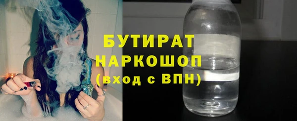 стаф Белокуриха