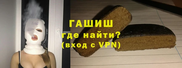 марки lsd Беломорск