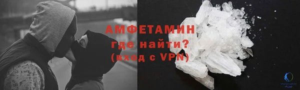 стаф Белокуриха
