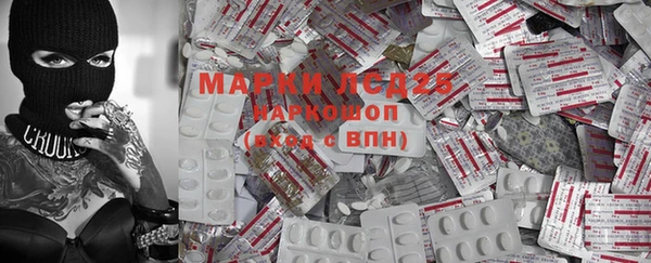 марки lsd Беломорск