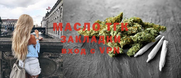 ПСИЛОЦИБИНОВЫЕ ГРИБЫ Богородск