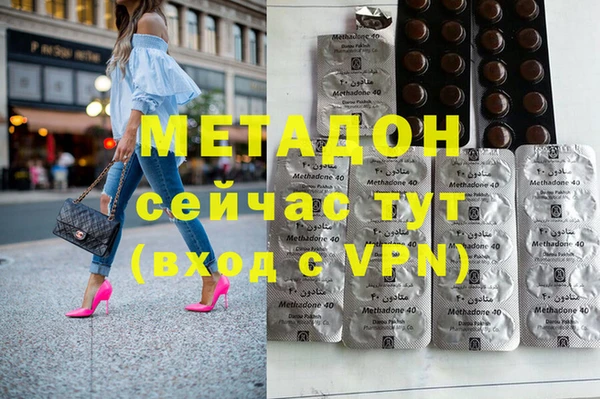COCAINE Снежинск