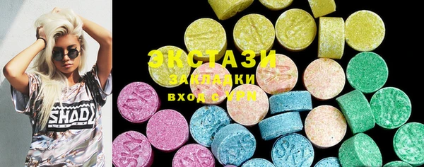 марки lsd Беломорск