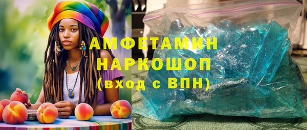 первитин Белоозёрский