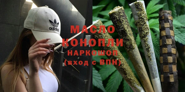 марки lsd Беломорск