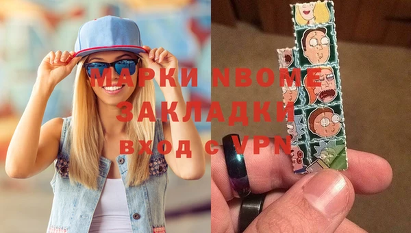 первитин Белоозёрский