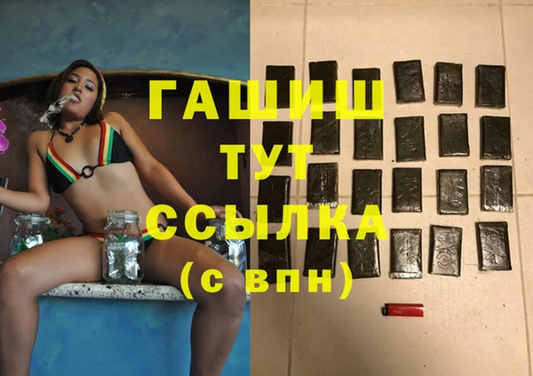 марки lsd Беломорск