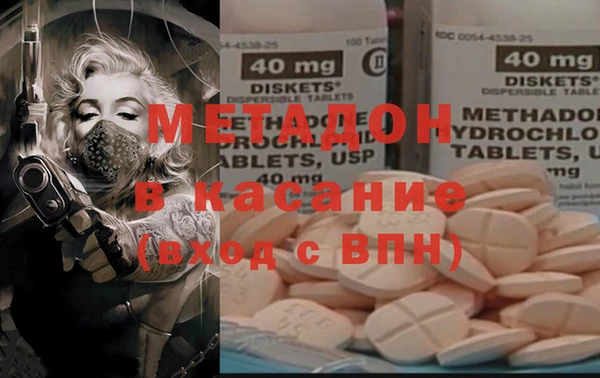 первитин Белоозёрский