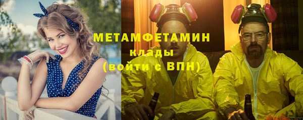 первитин Белоозёрский