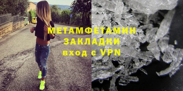 стаф Белокуриха