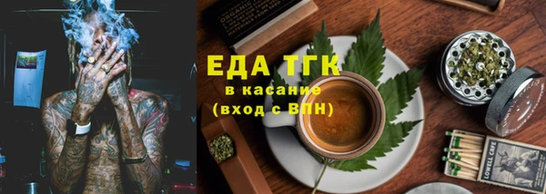 первитин Белоозёрский