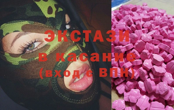 стаф Белокуриха
