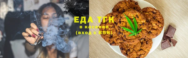 ПСИЛОЦИБИНОВЫЕ ГРИБЫ Богородицк