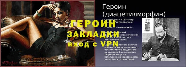 стаф Белокуриха