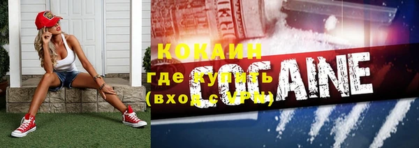 альфа пвп VHQ Гусев