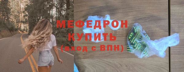 первитин Белоозёрский