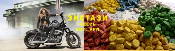 ПСИЛОЦИБИНОВЫЕ ГРИБЫ Богородск
