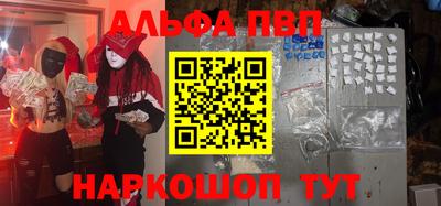 спиды Мариинск