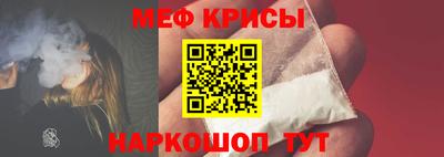 спиды Мариинск