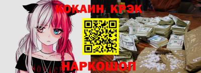 спиды Мариинск