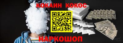спиды Мариинск