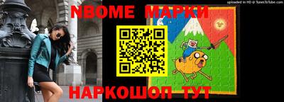 спиды Мариинск